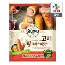 피자헛돈마호크가격