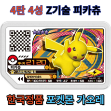 동물의숲스피카