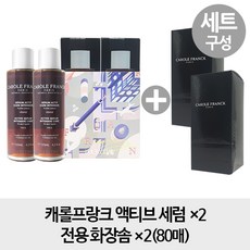 캐롤프랑크화장솜