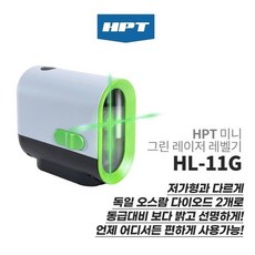 HPT 소형 그린레이저 레벨기 수평계 HL11G 세트 수직수평