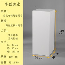깔끔한 진열대 부스 전시장 전시 진열 상품진열 상품판매 마트 백화점, 30x110m, 1개