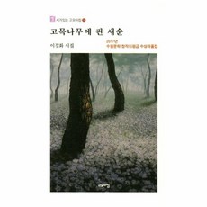시가있는아침