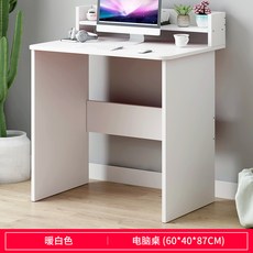 안방 침실 침대 미니 화장대 컴퓨터 의자 세트, 따뜻한 C
