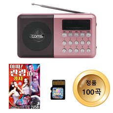 관광버스플레이어