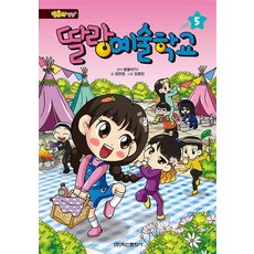 단행본 TOP01