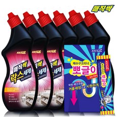 청소신화장실클리너