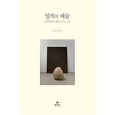 까사미아이우환