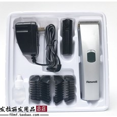 화수정형기