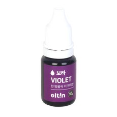 엘틴푸드칼라 진한 보라 10g (VIOLET) 식용색소, 1개