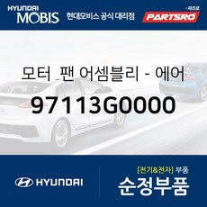 그랜저앰프