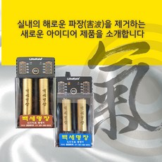 경동맥초음파