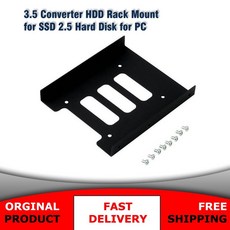 3.5hdd브라킷