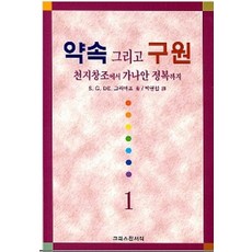 창천의권