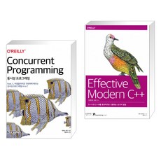 이펙티브c++