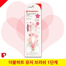 더블하트유아칫솔