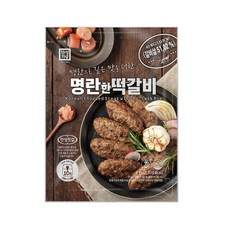 명란한떡갈비