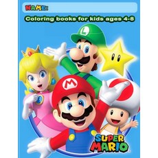 mario coloring books for kids ages 4-8: + 30 Coloring Pages High Quality Image - Kids Who Love Super... Paperback, Independently Published, English, 9798574601341