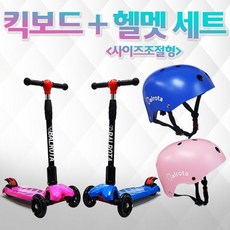 걸음마아기헬멧