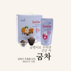 정품 굼뱅이즙 12포 굼차 달콤한 굼뱅이진액