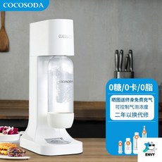 코웨이탄산실린더