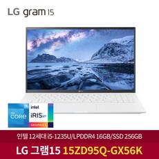 [무선마우스 증정] LG전자 그램15 15ZD95Q-GX56K 인텔 i5-1235U 가벼운 노트북, 15ZD95Q, WIN11 Home, 16GB, 256GB, 코어i5, 화이트