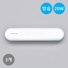 번개표 LED 방습 욕실등 주광색 20W, 3개