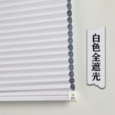 거꾸로블라인드