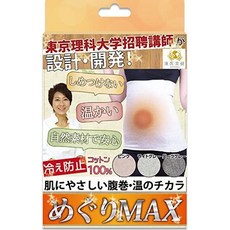 일본남자복대
