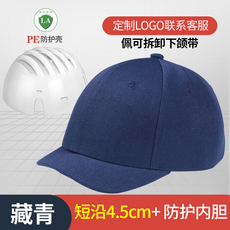 통풍안전모ab