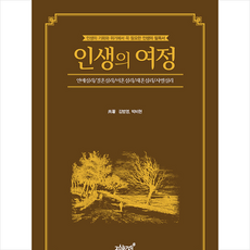 김범영마음