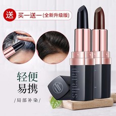 다랄리스 (daralis)는 한번에 빠른 염색용 펜으로 모발 감는 흑색 식물 미용봉 렌칭으로 백발을 가리고 흑갈색을 감쌌다, 상세페이지 참조, 상세페이지 참조