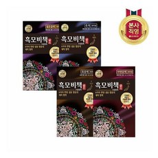 리엔흑모비책자연갈색