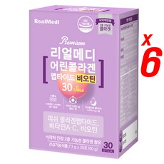 리얼메디 저분자 어린 피쉬 콜라겐 비오틴 30Stick 식약처인정2중기능성콜라겐 비타민C 비타민A 펩타이드 분말 스틱 건강기능식품
