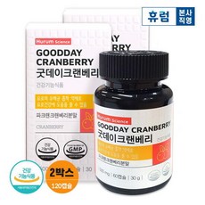 [휴럼] 사이언스 굿데이 크랜베리 2개월 요로 건강 소변 색깔 안토시아닌, 60정, 2개