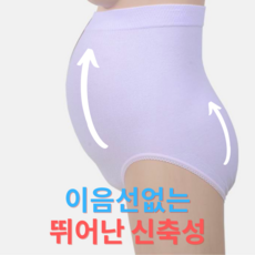 제왕절개팬티