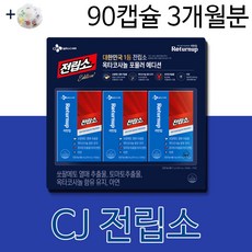 전립선비대증약