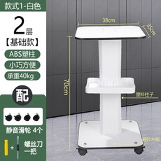 미용 뷰티 3단 트롤리 선반 화이트 피부관리샵 PVC 카트 이동식 네일샵, 정부표준품, 0x0x0cm, 1개