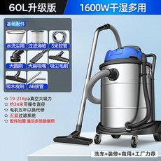속도조절산업용진공청소기 공장 흡입력 호텔 매장 먼지 청소, 1600W/60L 대용량 건습 드라이