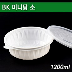 일회용포장용기/미니탕용기/칼국수포장/BK195파이소/ 300개세트(무료배송)