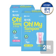 화이트 오마이탐폰 레귤러/슈퍼 12개x2팩, 화이트 오마이탐폰 레귤러 12개x2팩, 2개, 12개입