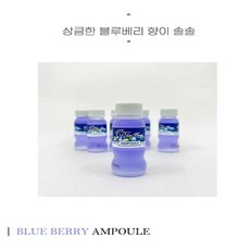 쉬에뜨 스무디 블루베리 앰플 15ml, 1개