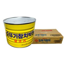 참치회덮밥