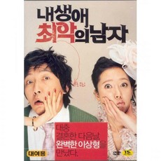 탁재훈은팔찌