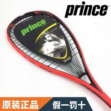 스쿼시공 prince왕자 스쿼시라켓 PRO AIRSTKLT LITE550고밀도 탄소섬유 7S574, 기본
