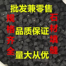 석재 플라스틱매트 건식 대리석 몰탈 아크릴 틈 메우고 있다 스퀘어 블록, 10 *10 *201 킬로그램 대략