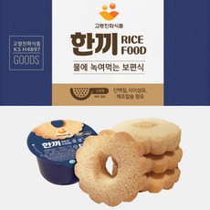 아기와나를위한