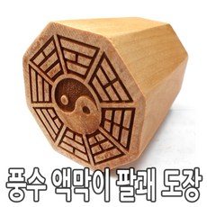 기감풍수