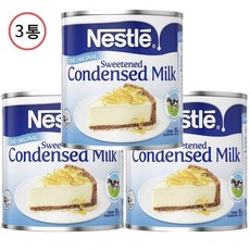 호주 네슬레 가당연유 395g Nestle Sweetened Condensed Milk 395g x 3통, 3개