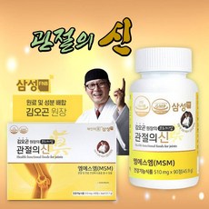 김오곤원장의프리미엄관절의신