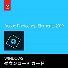 [구제품] Adobe Photoshop Elements 2019 | Windows 지원 | 카드 버전 (Amazon.co.jp 한정), 단일옵션